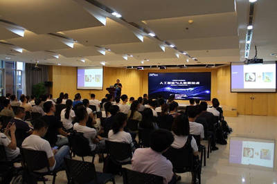 科多大數(shù)據(jù)數(shù)友圈技術(shù)交流會 區(qū)塊鏈技術(shù)講座